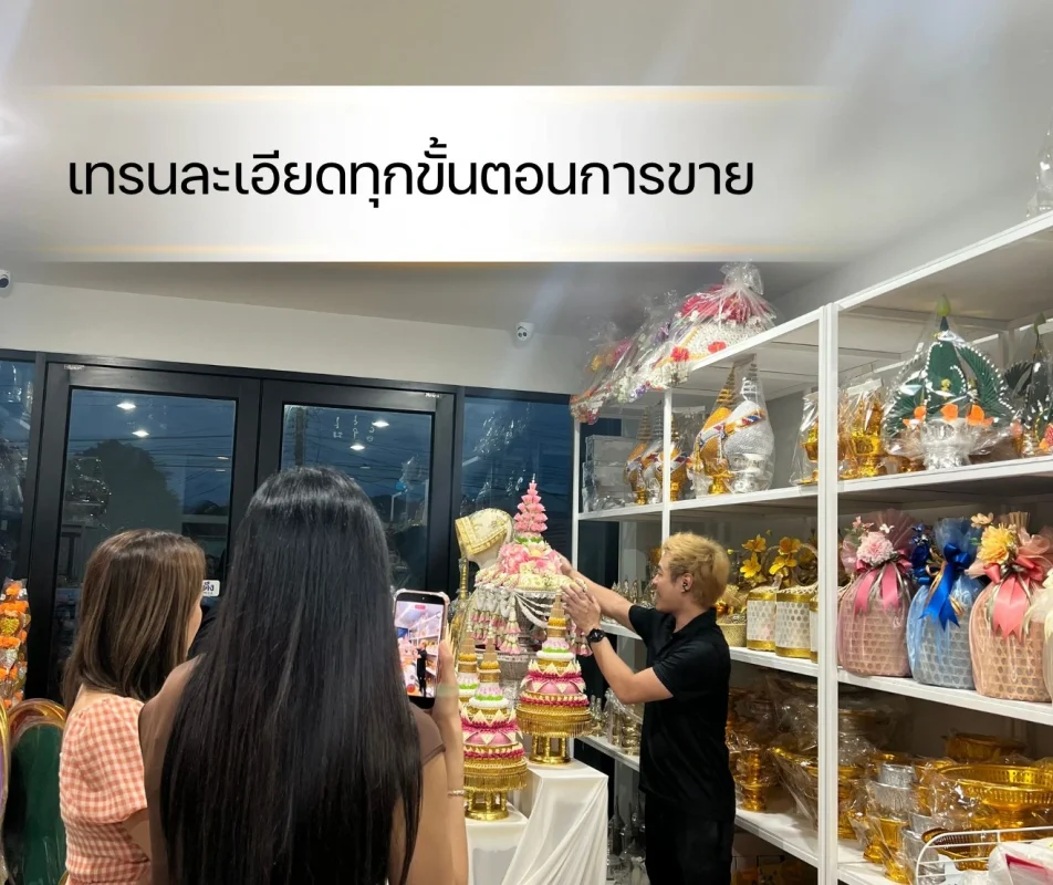 เทรนการจัด ห่อ แพ็คชุดสังฆทานและเครื่องสังฆภัณฑ์แบบจับมือทำ