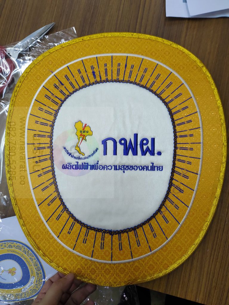 ตาลปัตรงานปักโลโก้ กฟผ. - Navarat