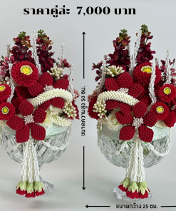 แจกันดอกไม้ถวายพระสีแดง ขนาดความกว้าง 25 ซม.
