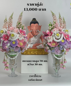 แจกันตกแต่งโต๊ะหมู่บูชาโทนชมพูขาวม่วง สูง 70 ซม.