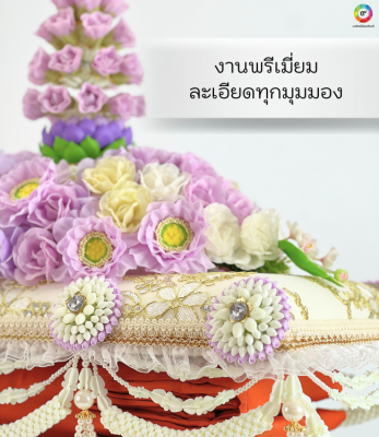 ครอบไตรทรงหมอนยอดดอกฉัตร