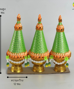 กรวยถวายพระอุปัชฌาย์