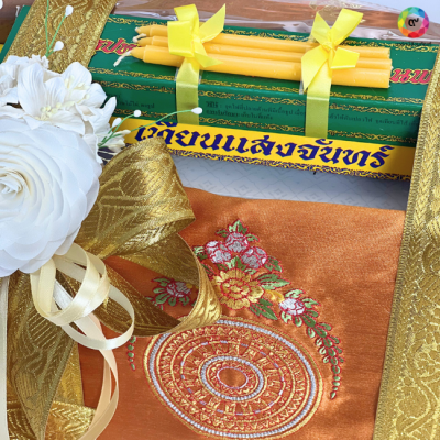 ชุดสังฆทานย่ามพุทธศรีมงคล