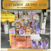 ชุดเครื่องกฐิน35รายการสวยงามพร้อมถวาย